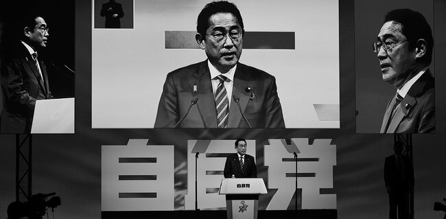 岸田首相が党大会で「戦闘モード」われ関せずの茂木幹事長への怒りか