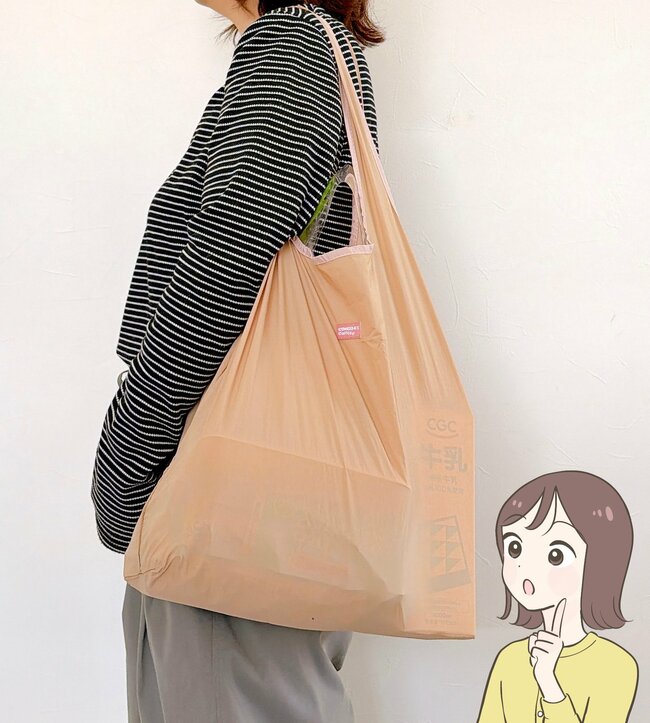 ミニ財布にちょうどいい…！コメダ珈琲の「ポーチ付きエコバッグ」が可愛すぎる！コーヒーカップのチャームにも一目惚れ！【購入レビュー】