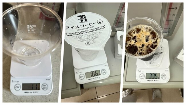 「うそでしょ…」セブンでLサイズのアイスコーヒーを買うと絶対に損するワケ