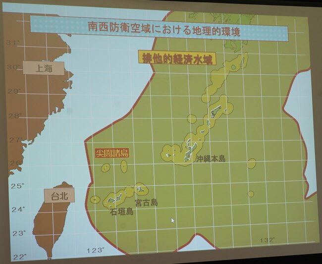 南西防衛空域における地理的環境（1）