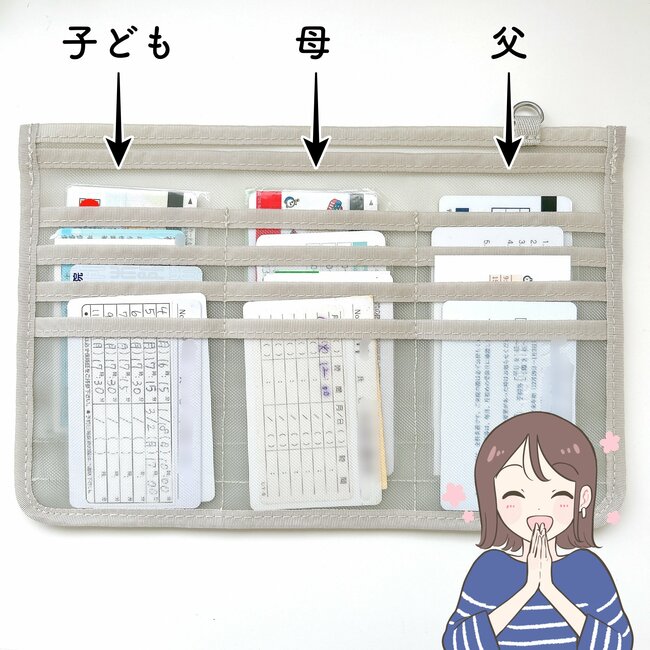 カードや診察券が24枚入った…！無印良品の“天才ケース”サッと受付や支払いができて嬉しい！「これさえあれば忘れ物なし！」「まさに欲しかったやつ」