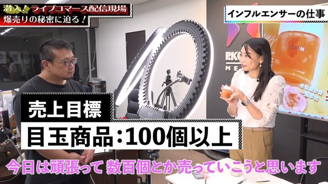 ECのニューノーマル#9-3