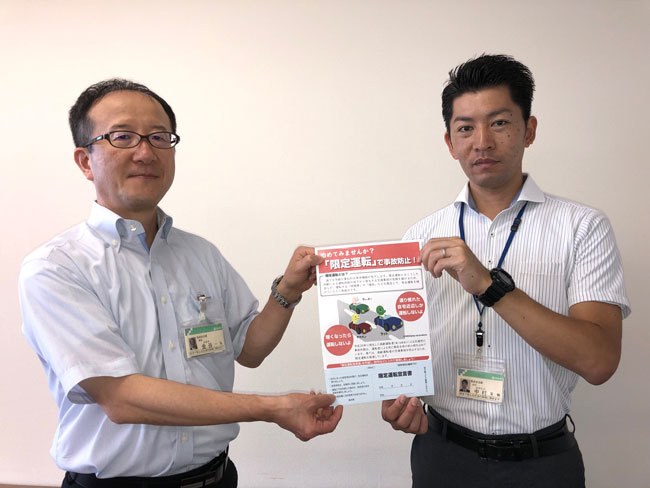 福井県安全環境部 県民安全課の金谷一弘課長(写真左)と中村英輔主任