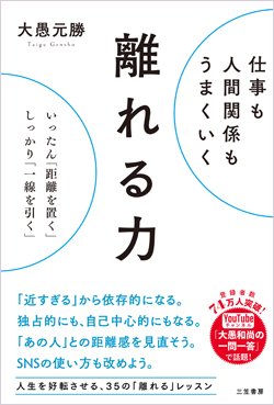 あ