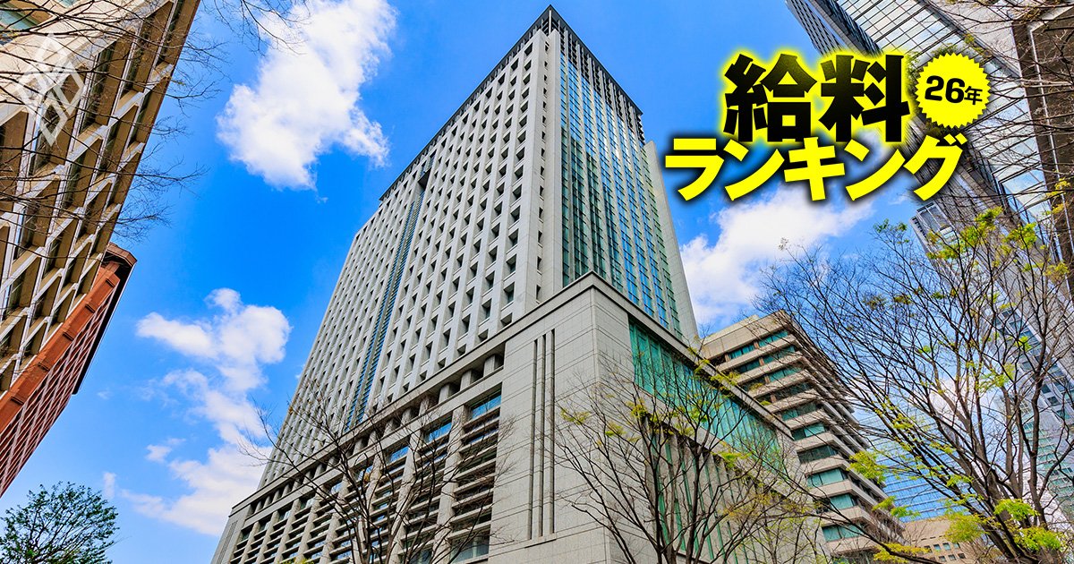 総合商社の給料ランキング【主要7社】伊藤忠が大幅増！「年収2100万円」突破でトップに立ったのはどこ？