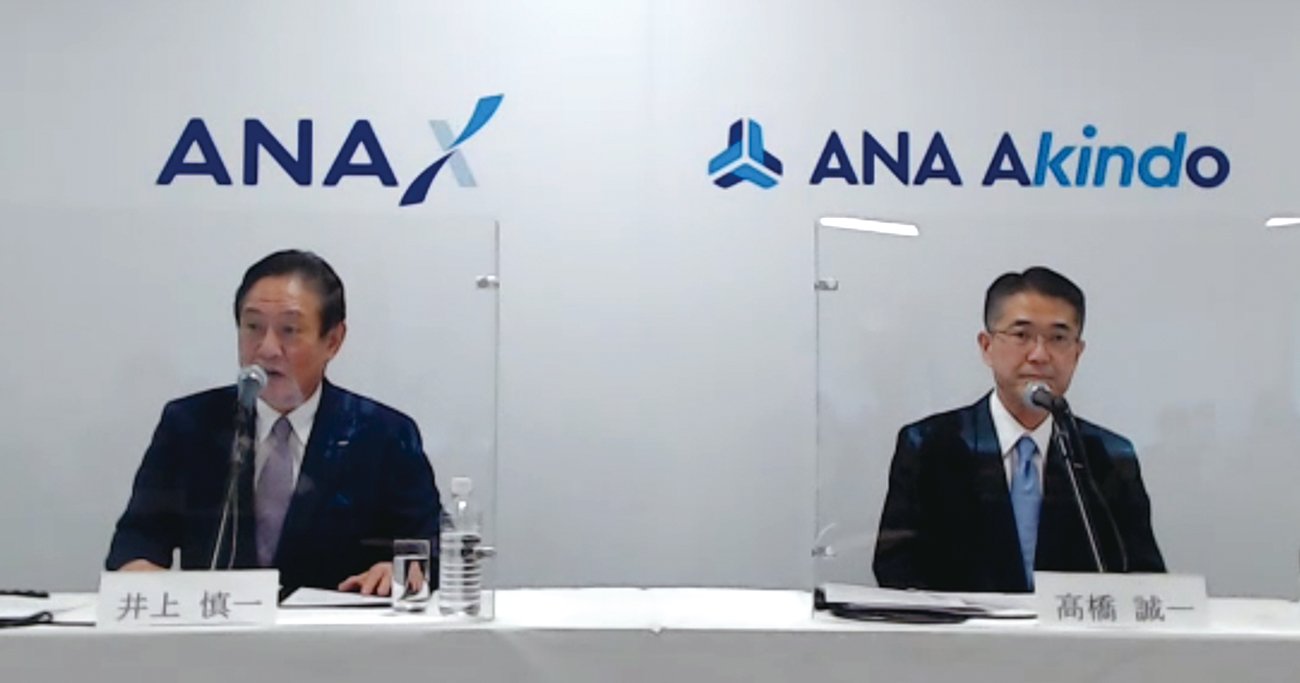 ANAグループが非航空部門を大再編、マイル会社トップに「ジョーカー 