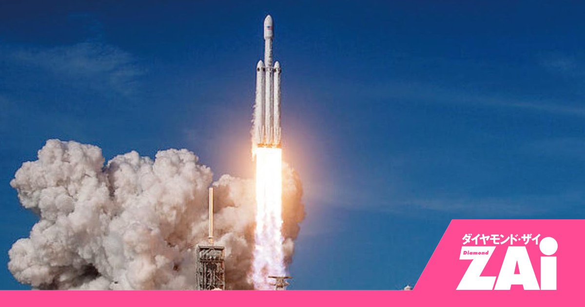 時価総額300兆円規模の巨大IPOで注目！「第2のスペースX」は日本にある？防衛・通信で爆伸び期待の宇宙株 - ホットニュース from ZAi
