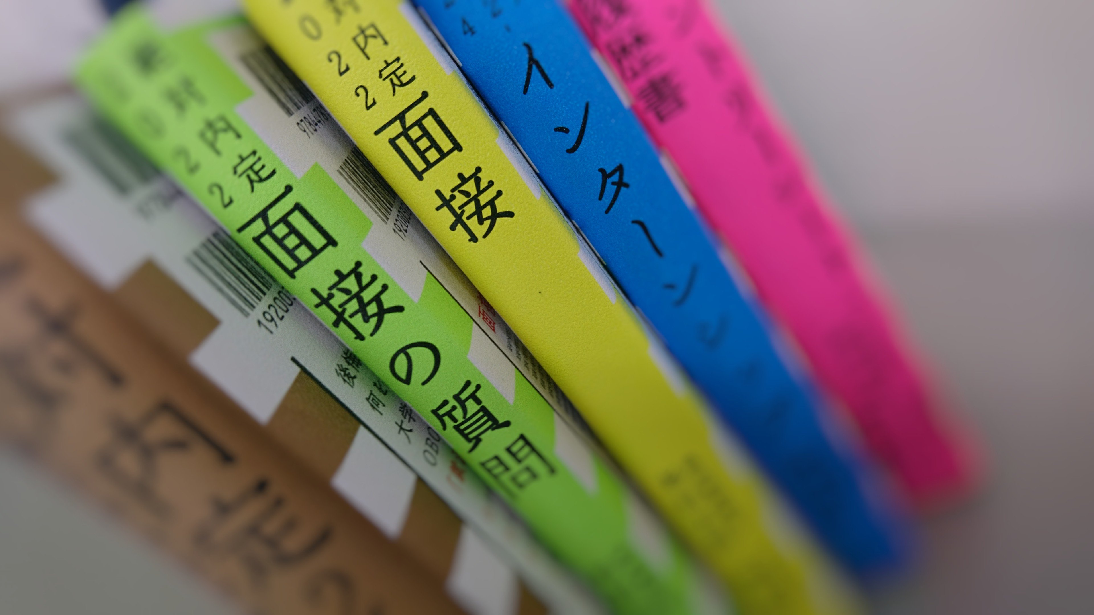新型コロナウイルス感染症拡大で激変する採用市場(2)