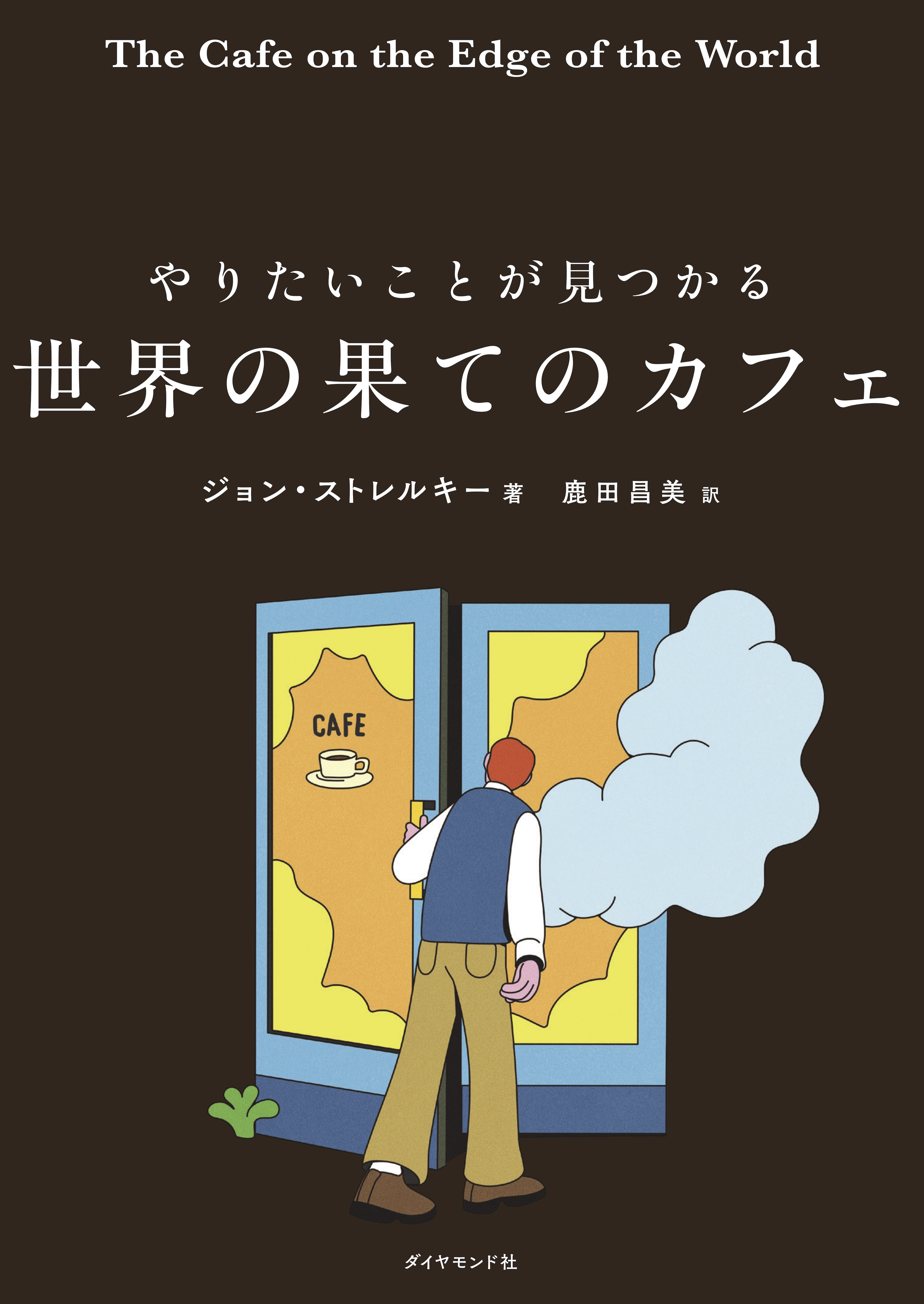 すぐ論破してくる人の「お金がないと不安ですよね?」という煽りに対して言い返したい一言とは?