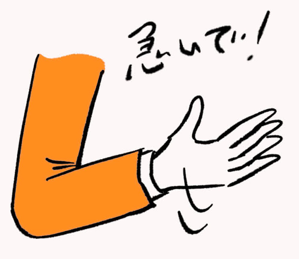 プレゼンや会議でこなれた印象になる「手の動き」とは?