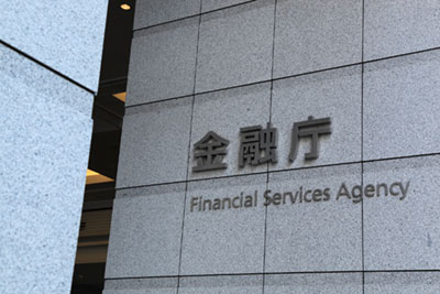 銀行のリストラがアベノミクス経済改革の切り札になる理由