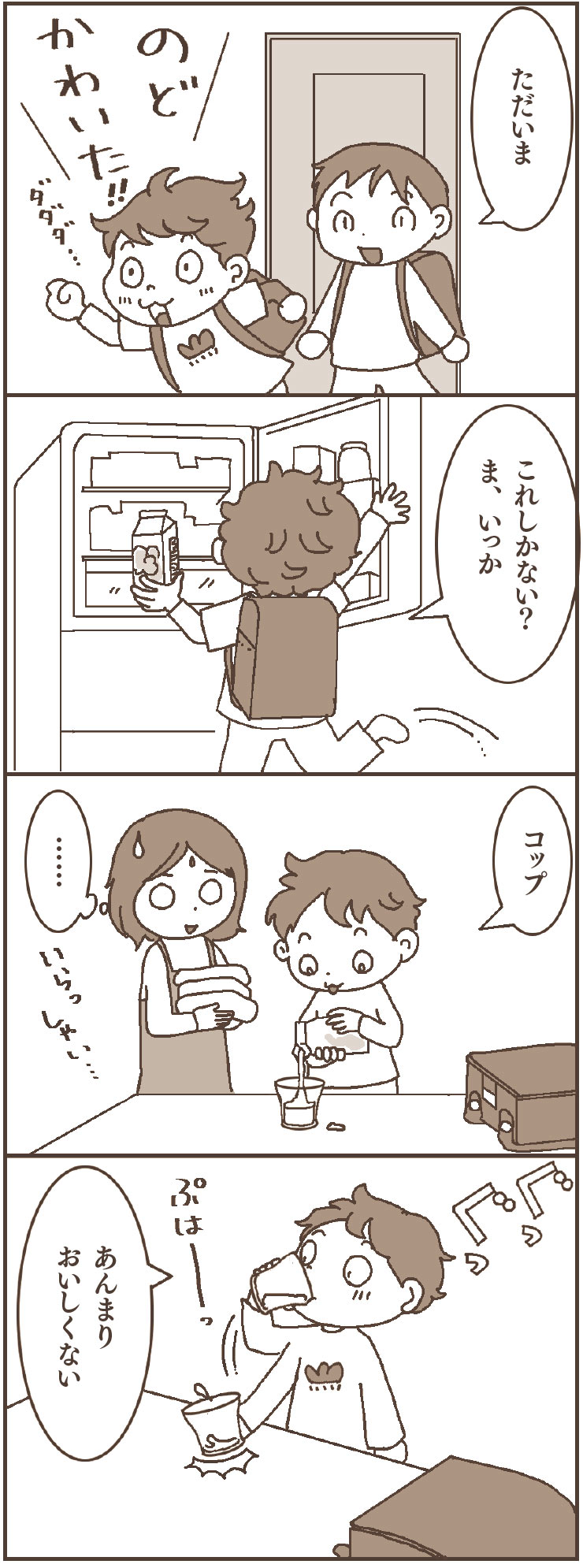 もしもわが子が友だちの物を盗んでしまったら、親は大げさすぎるくらいに謝るべき深い理由