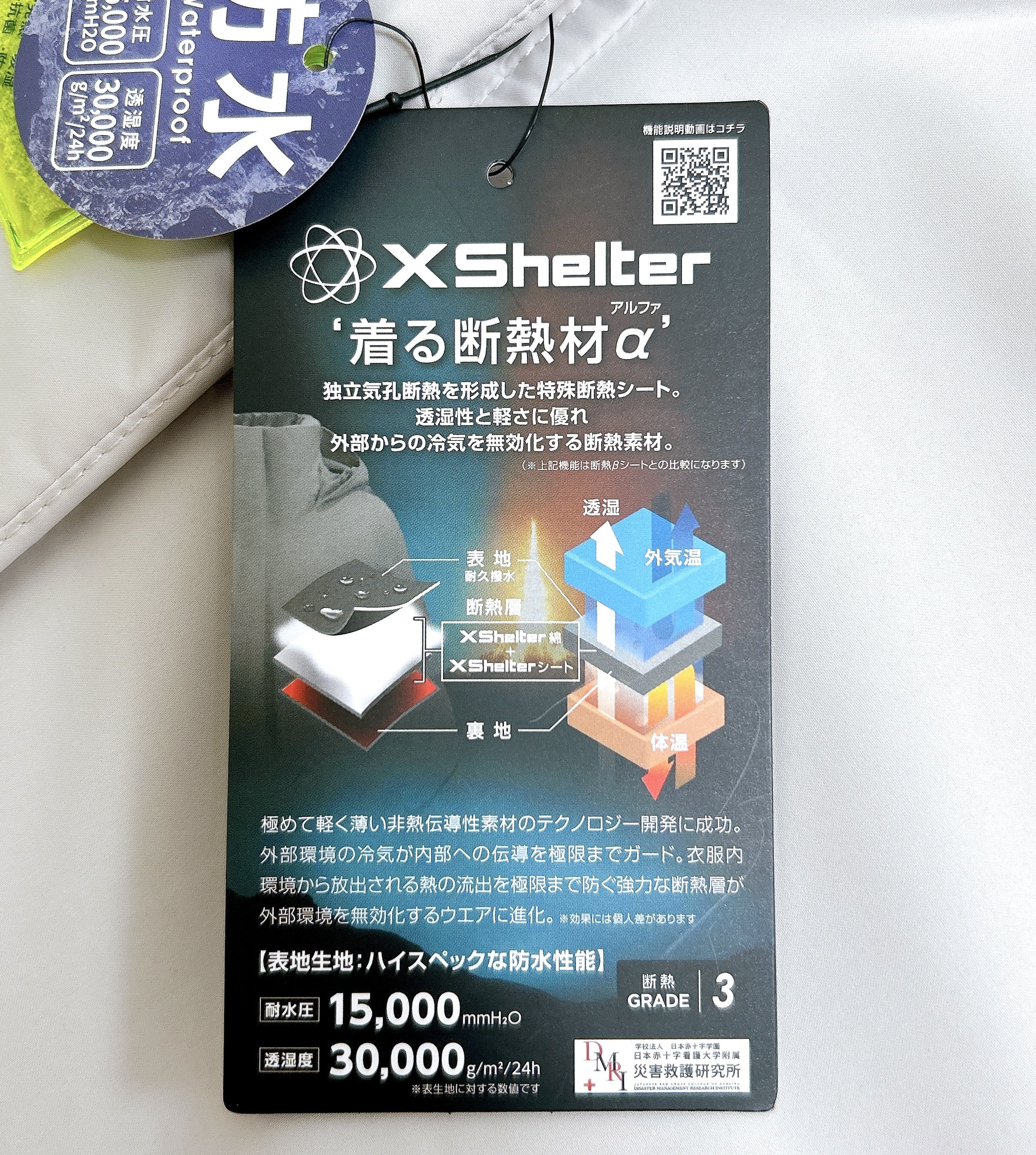 「ありがとー！ワークマン！！」“着る断熱アウター”がマフラーいらずのあたたかさ！「真冬にこれ1枚あれば十分」「全くダウンのストレスがない」