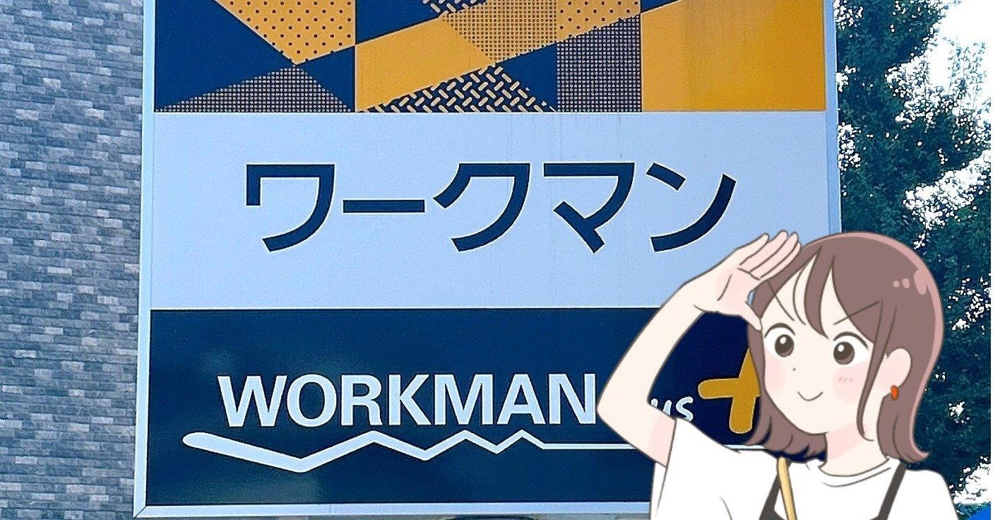 【ワークマン】「毎日着てます」「もう一枚買いたい」1900円の“さらさらワンピース”快適すぎて夏中ずっと着てたい…！「サラッとして着やすい」 - 明日なに着てく？