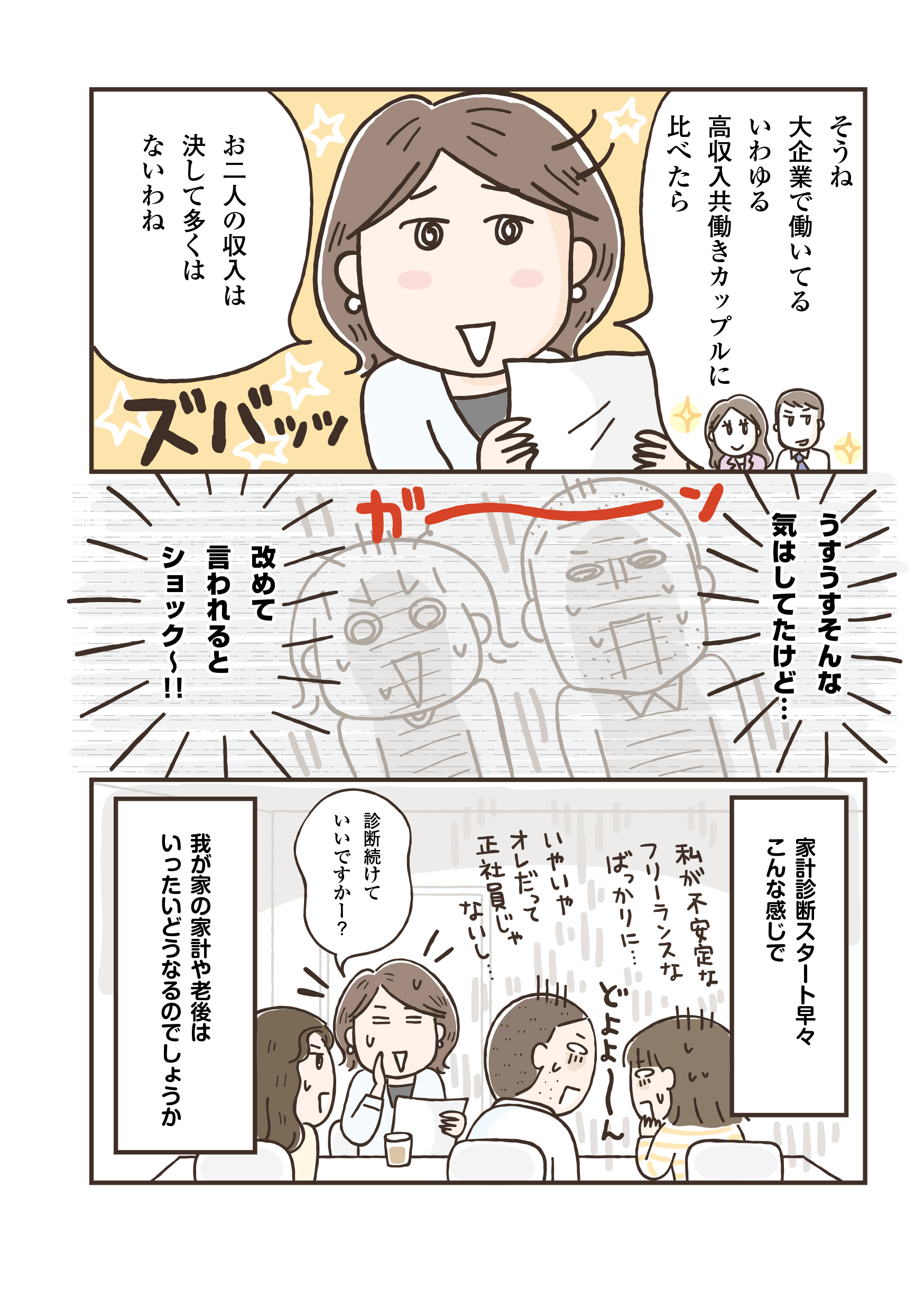 第1章6