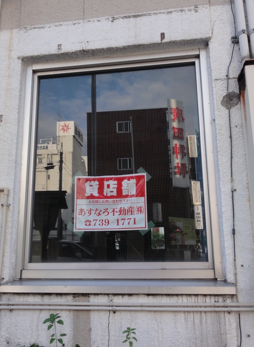 健常者の5倍に上る障害者の生活保護受給率<br />困窮する彼ら・彼女らを手助けする支援者たちの本音