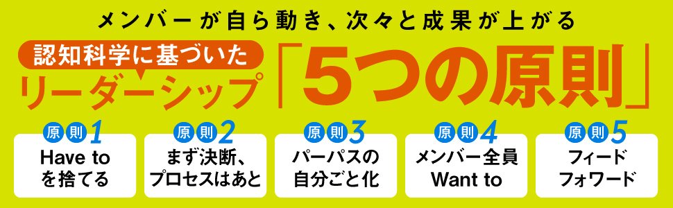 なぜ「謙虚すぎる部下」は危うい？ 自ら才能を潰すタイプに要注意！
