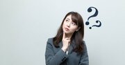 「退屈な一般論しか言えない人」と「独自の意見を出せる人」のたった1つの違いとは？