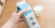 「日本と全然違う…」世界一牛乳を飲むフィンランドの「普通の牛乳」の味が意外すぎた！
