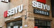 西友のPB「みなさまのお墨付き」や丸亀製麺は、“上手なパクリ”で成功した