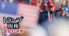 関税・強権でも株高、政策“滅茶苦茶”トランプ政権の「成功の理由」