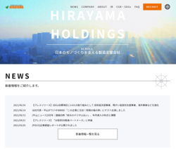 平山ホールディングスは、「インソーシング・派遣事業」と「技術者派遣・受託開発事業」を主軸とする持株会社。