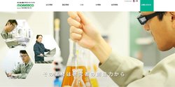 MORESCOは特殊潤滑油などを手掛ける神戸市の化学品メーカー。