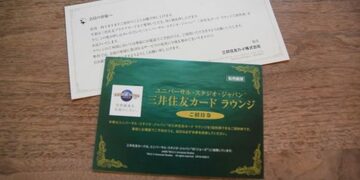 「三井住友カード プラチナ」の会員だけが利用できるUSJの特別ラウンジを紹介！　人気アトラクションの「ジョーズ」の中に新規オープンしたラウンジとは？