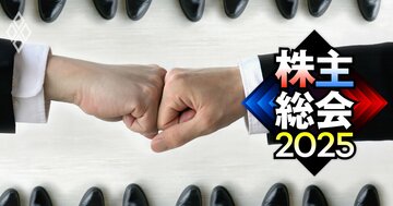 【独自第2報】大盛工業で内部告発された会長が退任へ！監査等委員は「不正隠蔽に加担した」と監査法人の責任も追及