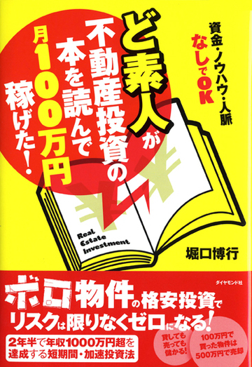 ボロ物件にはクレームがいっぱい!低家賃なりの対処法を身につけよう