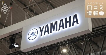 ヤマハ発動機の40代後半、係長級の年収は?【5000件の口コミ情報データ】