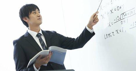 塾や予備校にいる「無能なプロ講師」と「優秀な学生バイト講師」の決定的な差