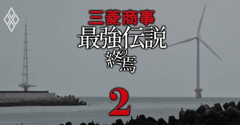 【スクープ】三菱商事の洋上風力撤退で残る爪痕、千葉県内の国道など約400カ所で「試掘後の本復旧が未完了」…安全性に懸念の声