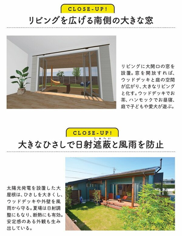 大人気住宅系YouTuberが自宅大公開!「建ててよかった」けど後悔している“まさかの凡ミス”