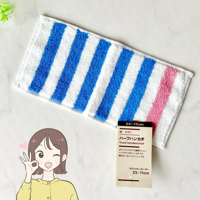 「持ち歩きやすくて助かる」ローソンでしか買えない“無印良品の天才グッズ”可愛い上に優秀すぎる！「かさばらなくて絶妙」「シワにならないのが最高すぎ」