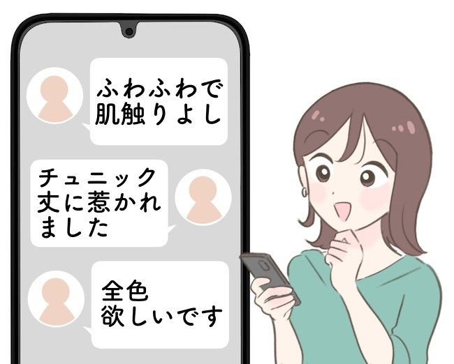 【GU感謝祭】お尻がまるっと隠せる「ふんわりニット」がセール中！細見えするのに体型カバーできて天才すぎる！「全色欲しいです」「チュニック丈に惹かれました」