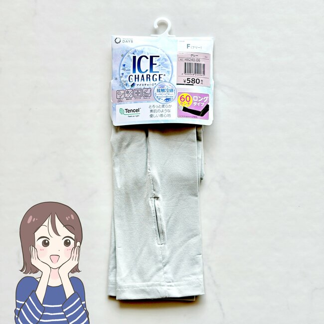 「涼しく感じます」無印良品の“日焼け対策グッズ”が手のシミ予防に便利！「フィット感が良い」「買ってよかった」《購入レビュー》