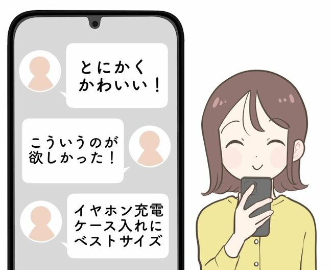 カードや診察券が20枚入った…!スターバックスの“ミニ財布にもなるポーチ”が即買い級のオシャレさ…!「こういうのが欲しかった!」「とにかくかわいい」