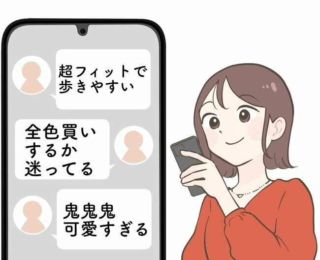 「鬼鬼鬼可愛すぎる」「本気で全色買いするか迷ってる」GUの“めちゃ軽シューズ”楽ちんすぎて、もう他のスニーカーに戻れないよ…！