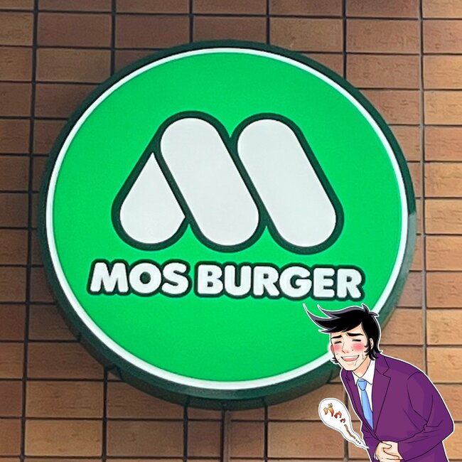 「モスバーガーさんマジですか」肉2倍の“ボリューム凄すぎバーガー”高さ8cmはやりすぎです…!「口を全開に開けてやっと食べれる」「想像以上に写真そのまま来てびっくり」