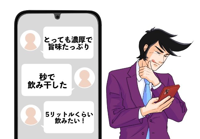 「5リットルくらい飲みたい！」コメダの“絶品すぎるモーニング”パンを浸して食べたら至福です「濃厚で旨味たっぷり」「と～っても美味しかった」