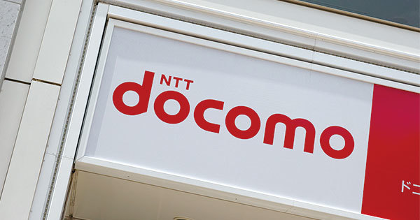 6月の全国消費者物価指数が弱かった原因の一つNTTドコモの新料金プラン