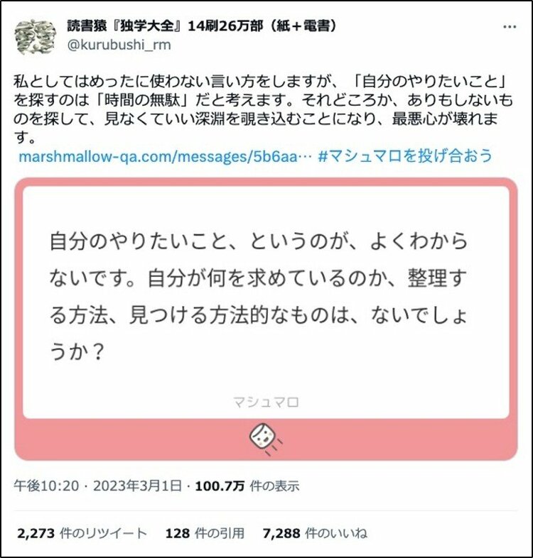 元国立国会図書館司書が考える「調べものに効くすごい本」ベスト5