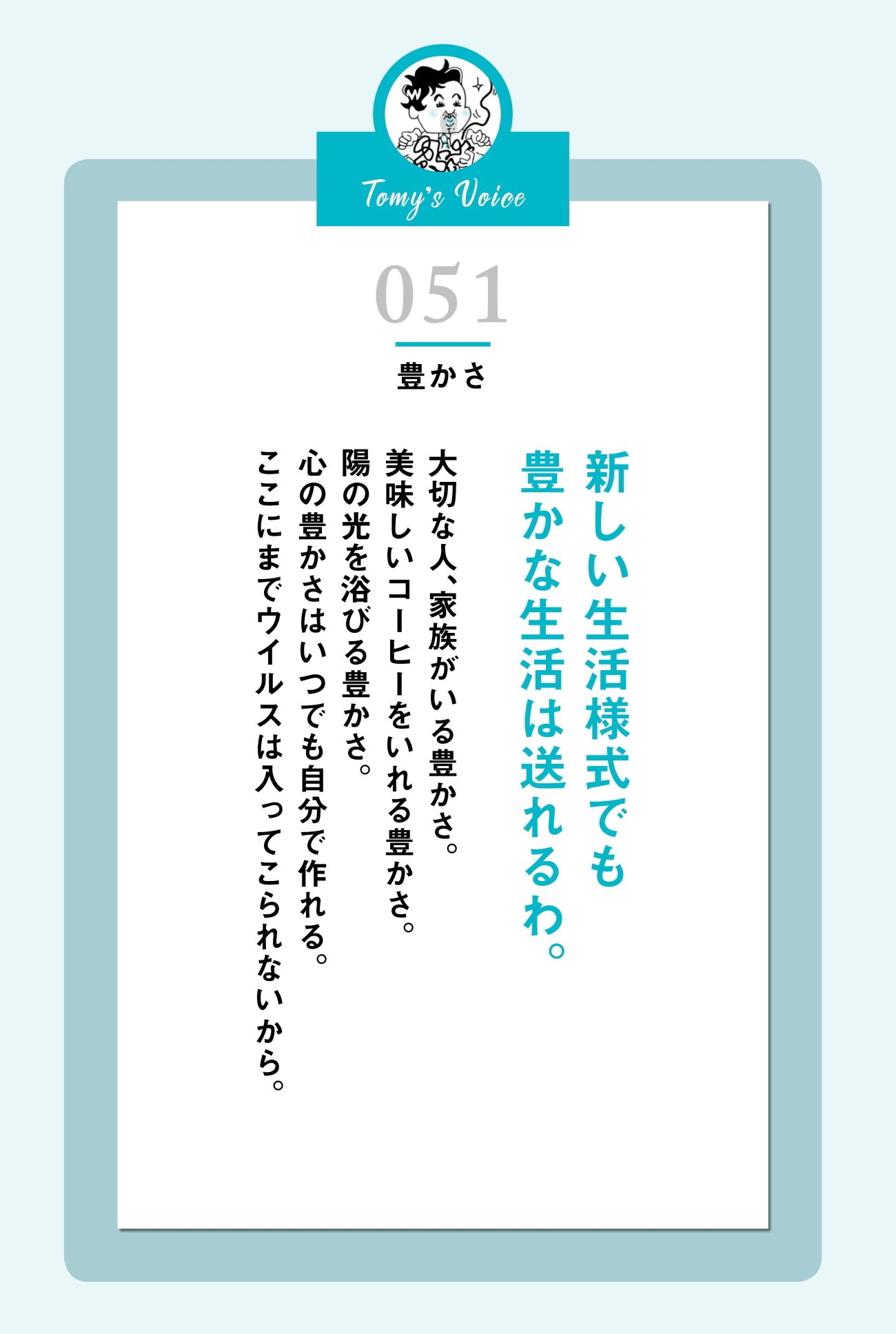 【精神科医が教える】どんなときでも心が豊かになる考え方