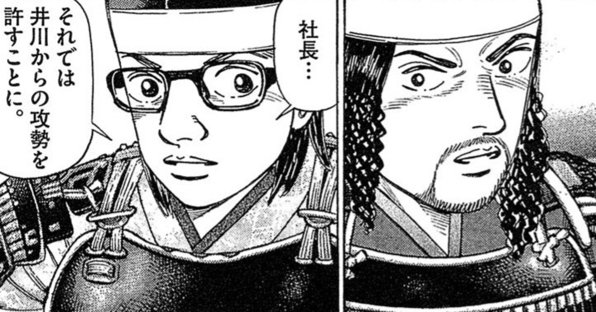 待って、そりゃヤバイって！買収危機で社長が選んだ「まさかの一手」【マンガ】 - マネーの拳で学ぶ起業経営リアル塾