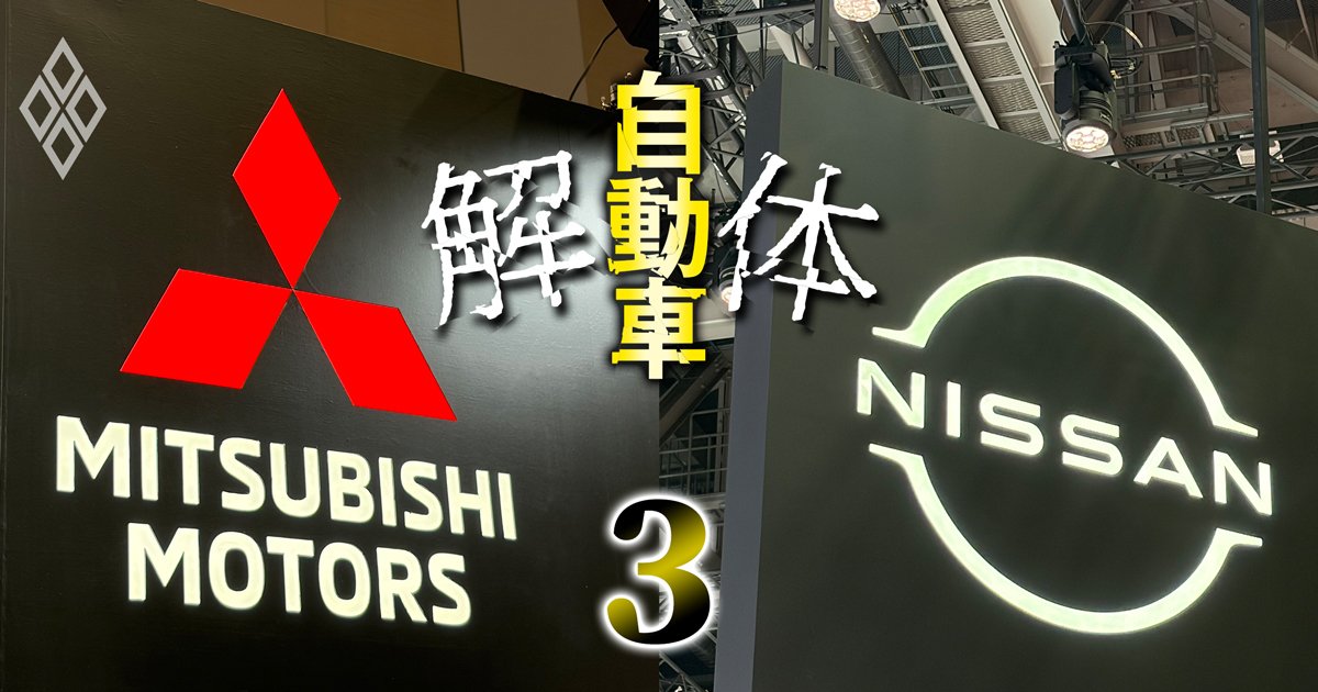 自動車 解体＃3