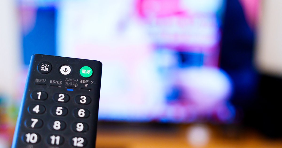 テレビとリモコン