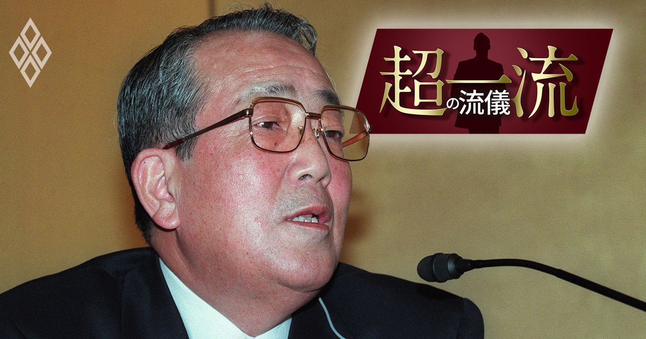 稲盛和夫氏