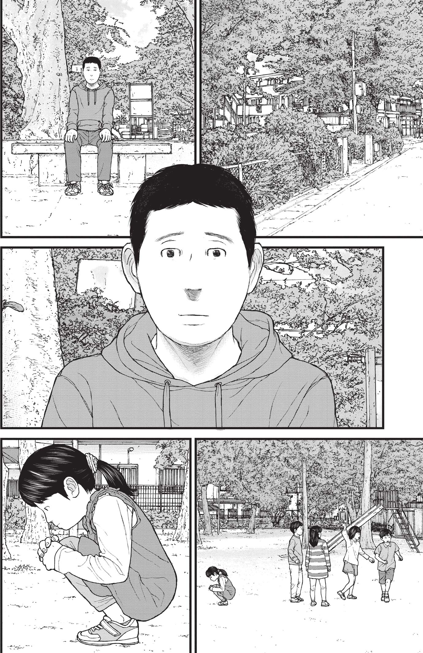 『ケーキの切れない非行少年たち』（c）宮口幸治 鈴木マサカズ／新潮社