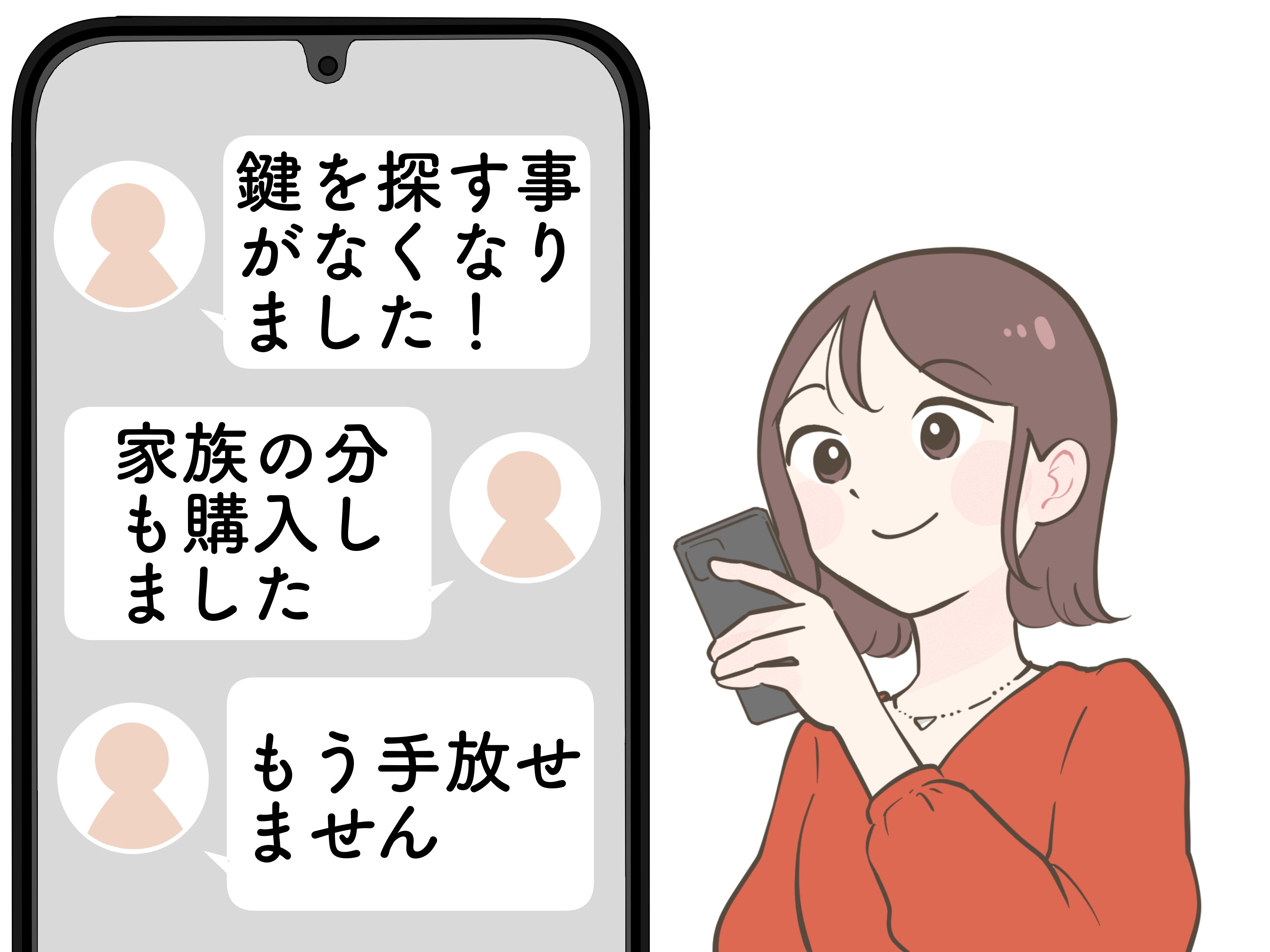 「鍵を探す事がなくなりました！」無印良品の“天才が考えたアイテム”まとめ買いして正解だった！「家族の分も購入」「もう手放せません」【購入レビュー】
